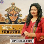 Aigiri Nandini (Devotional) movie poster