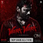 OM Chapter 1: Udhiram  - The Blood Wood movie poster