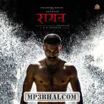 Raayan Movie Poster Raayan movie poster