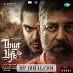 Thug Life Movie Poster Thug Life movie poster