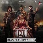 Underworld Ka Kabzaa movie poster